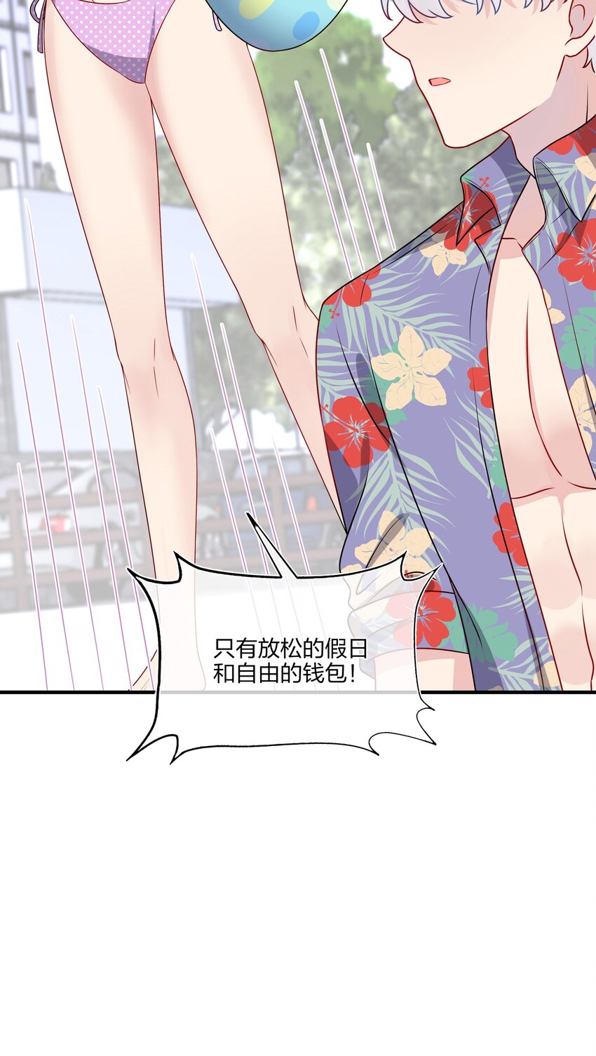 025 大海啊~约会啊~-第25话