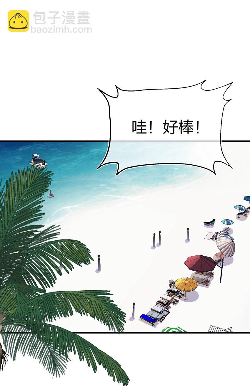 025 大海啊~约会啊~-第25话