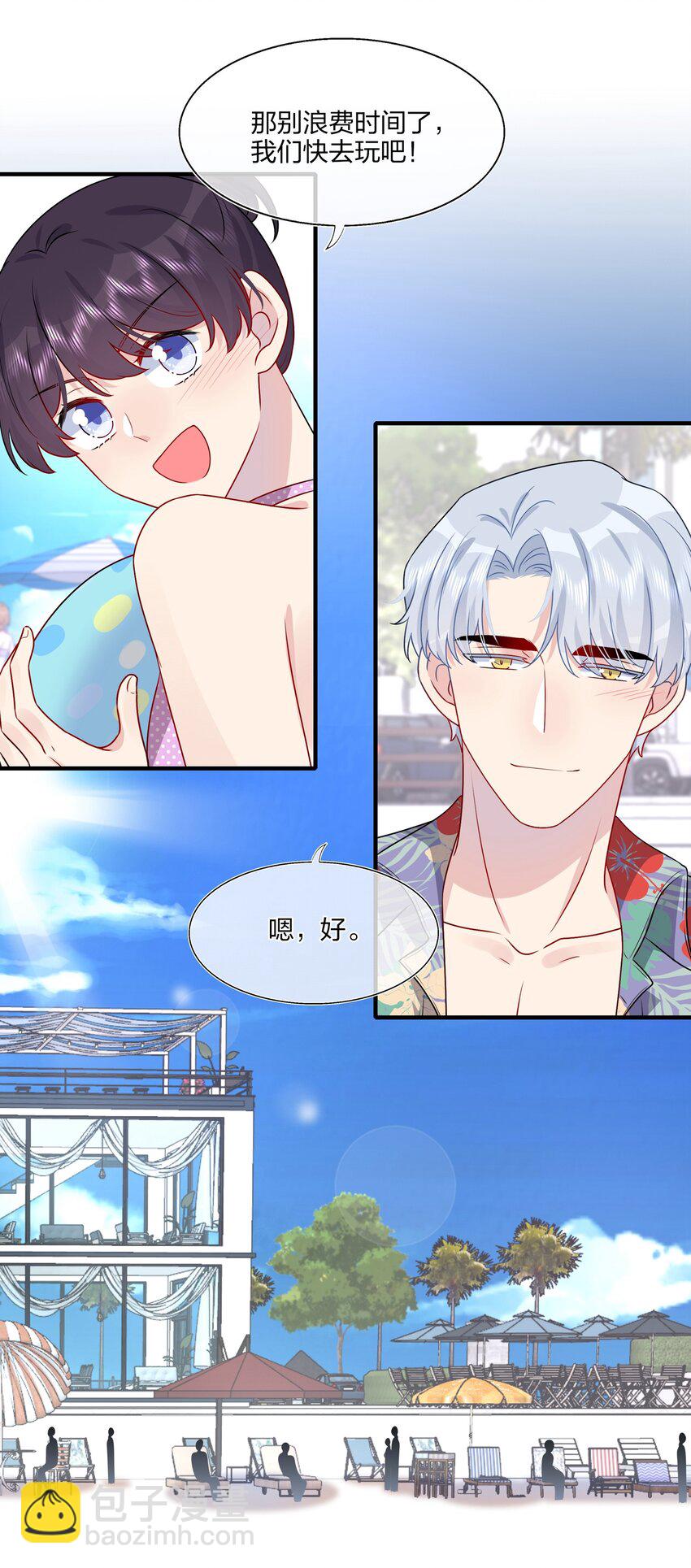 025 大海啊~约会啊~-第25话