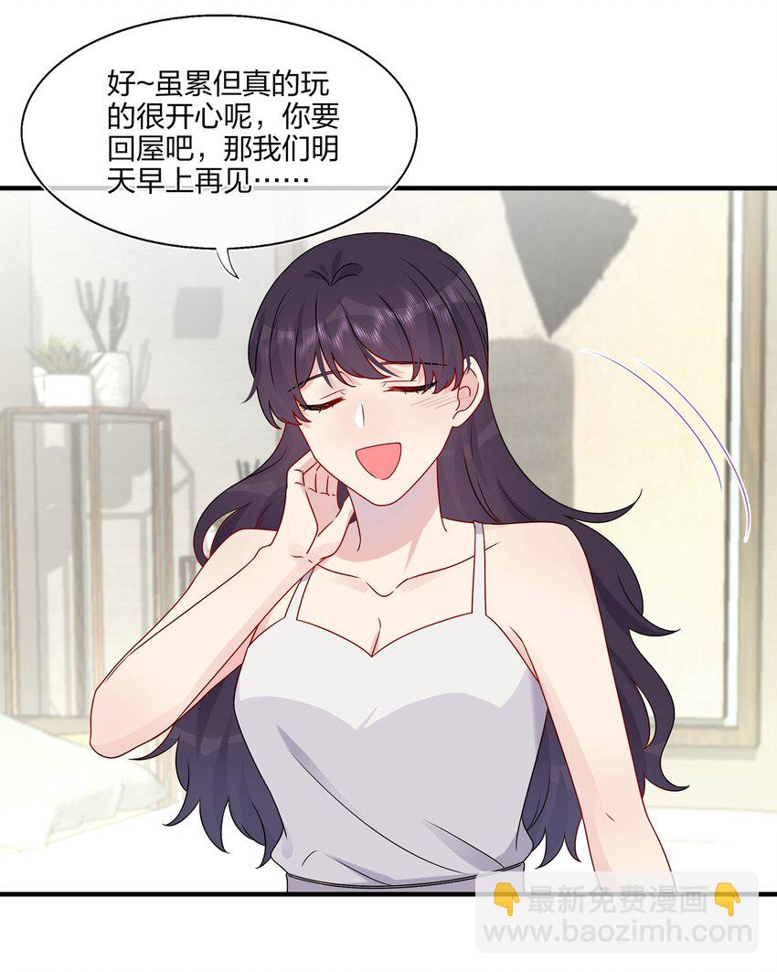 025 大海啊~约会啊~-第25话