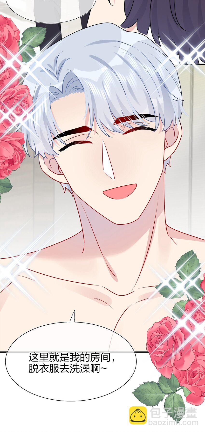 025 大海啊~约会啊~-第25话