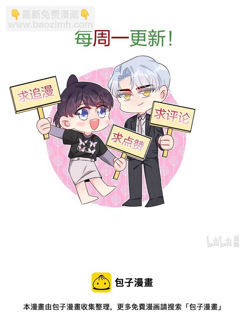 025 大海啊~约会啊~-第25话