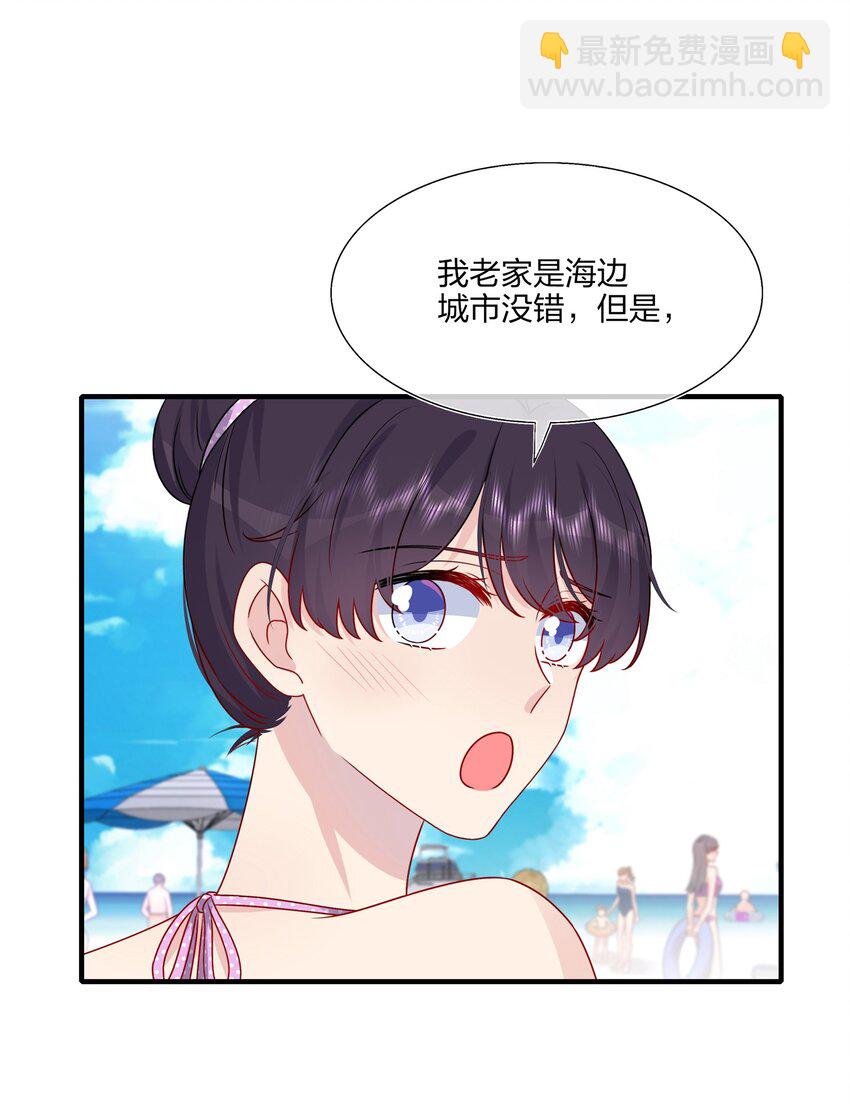 025 大海啊~约会啊~-第25话