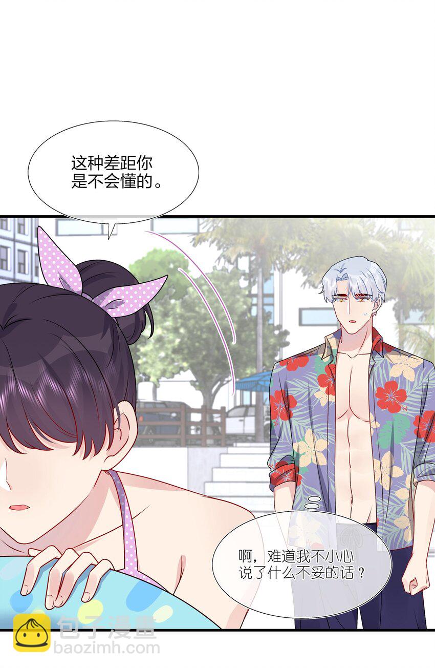 025 大海啊~约会啊~-第25话