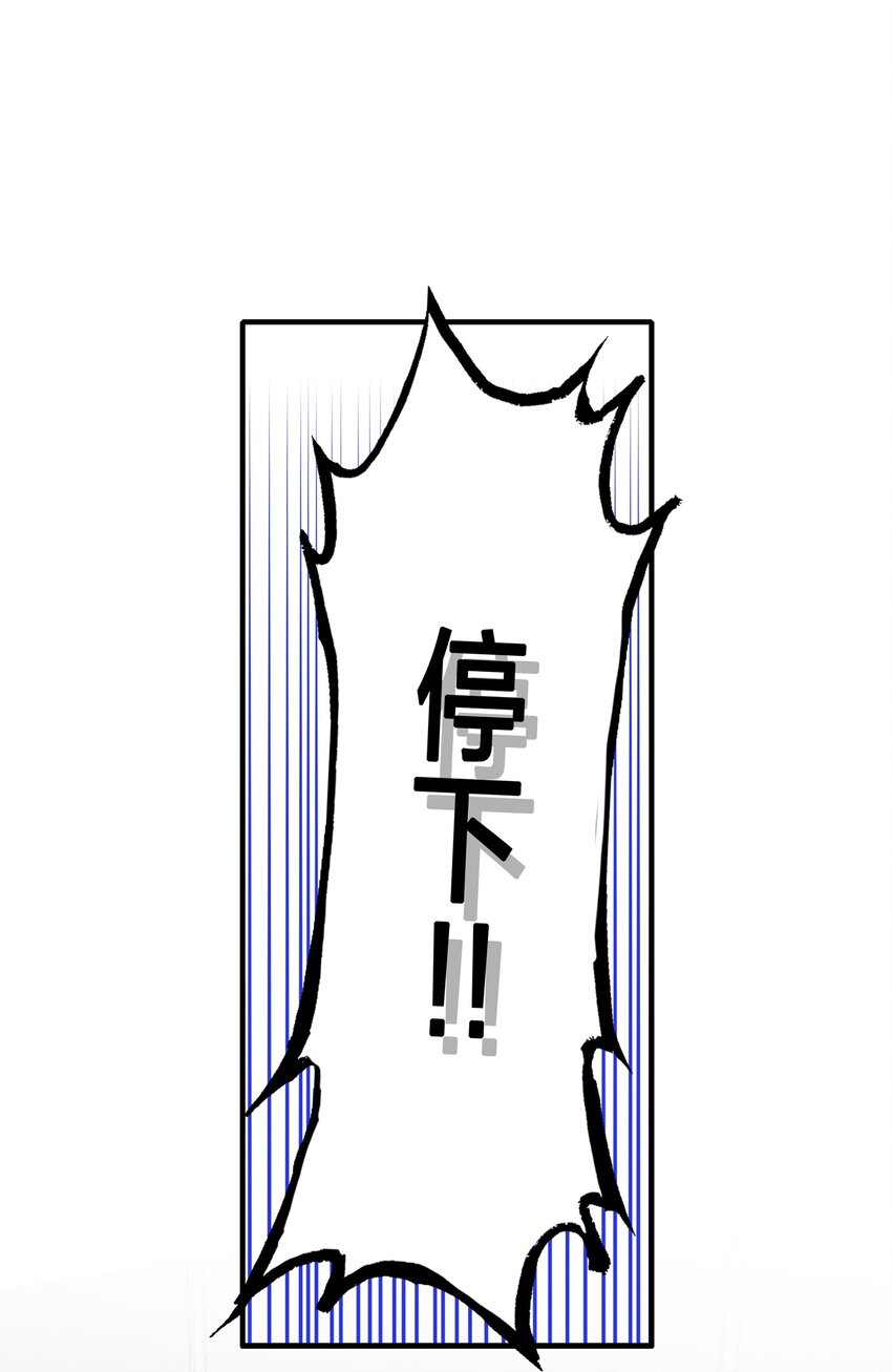 027 这个身材&hellip;&hellip;也太好摸了。-第27话