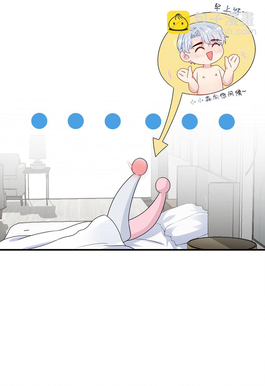 027 这个身材&hellip;&hellip;也太好摸了。-第27话