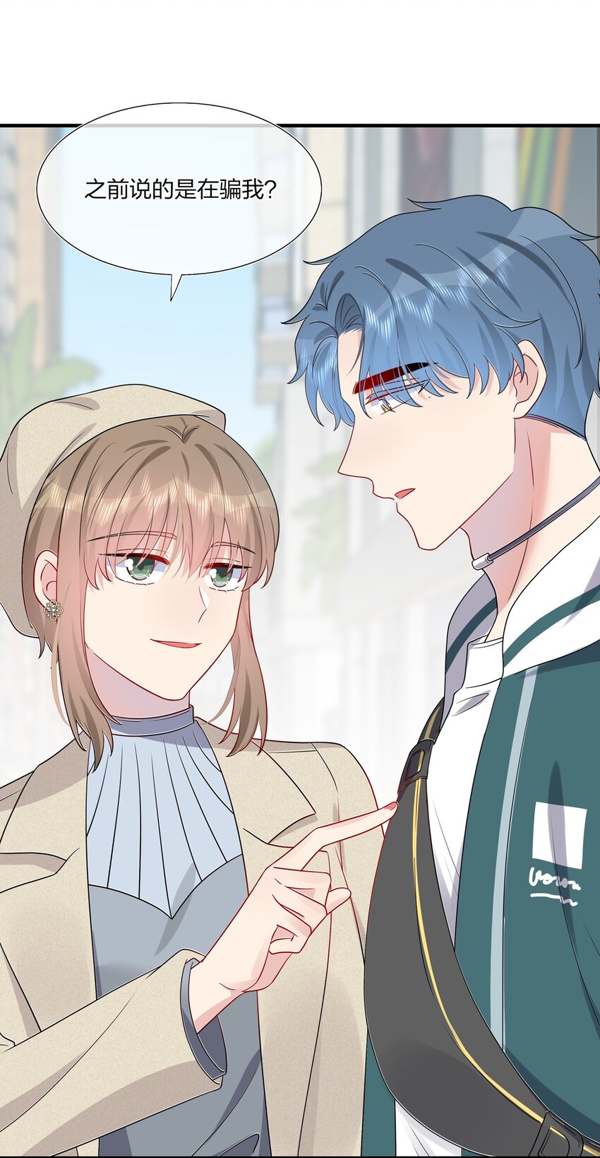 029 你就叫我&hellip;&hellip;&ldquo;白姐姐&rdquo;怎么样？-第29话