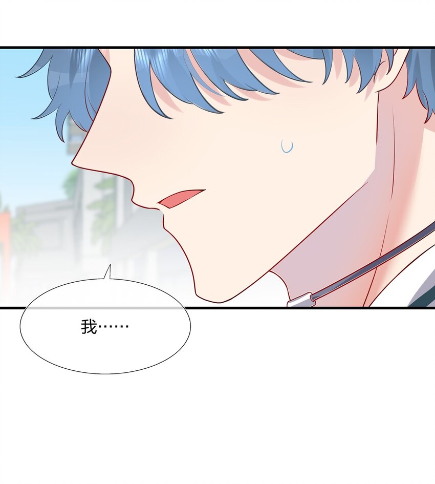 029 你就叫我&hellip;&hellip;&ldquo;白姐姐&rdquo;怎么样？-第29话