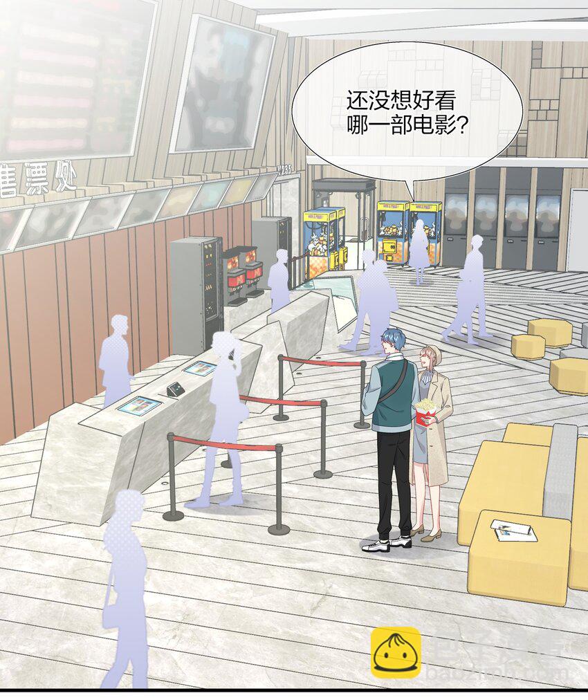 029 你就叫我&hellip;&hellip;&ldquo;白姐姐&rdquo;怎么样？-第29话