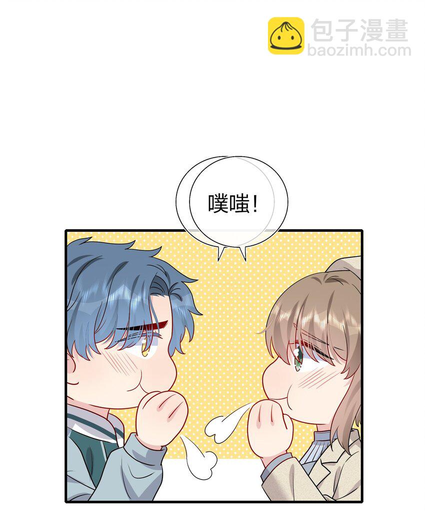 029 你就叫我&hellip;&hellip;&ldquo;白姐姐&rdquo;怎么样？-第29话