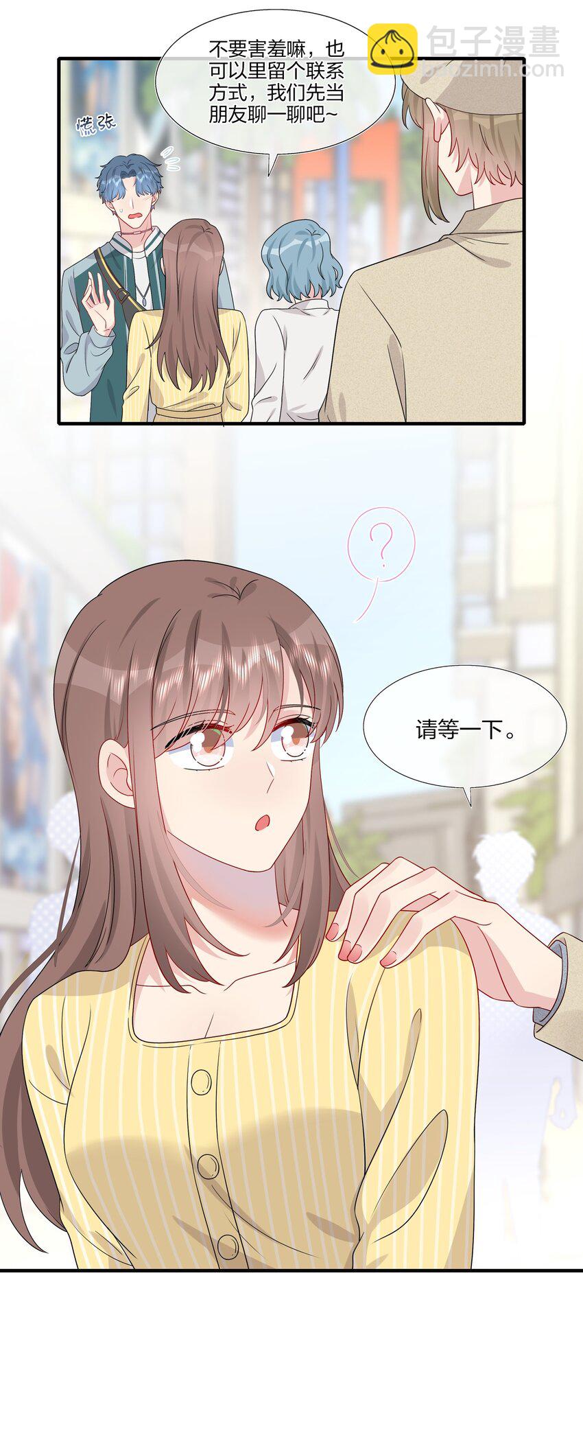 029 你就叫我&hellip;&hellip;&ldquo;白姐姐&rdquo;怎么样？-第29话