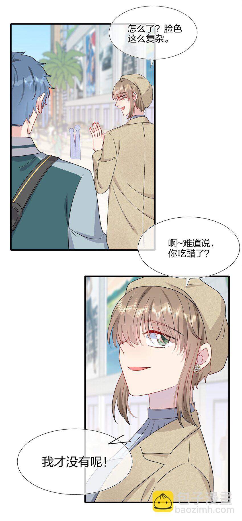 029 你就叫我&hellip;&hellip;&ldquo;白姐姐&rdquo;怎么样？-第29话