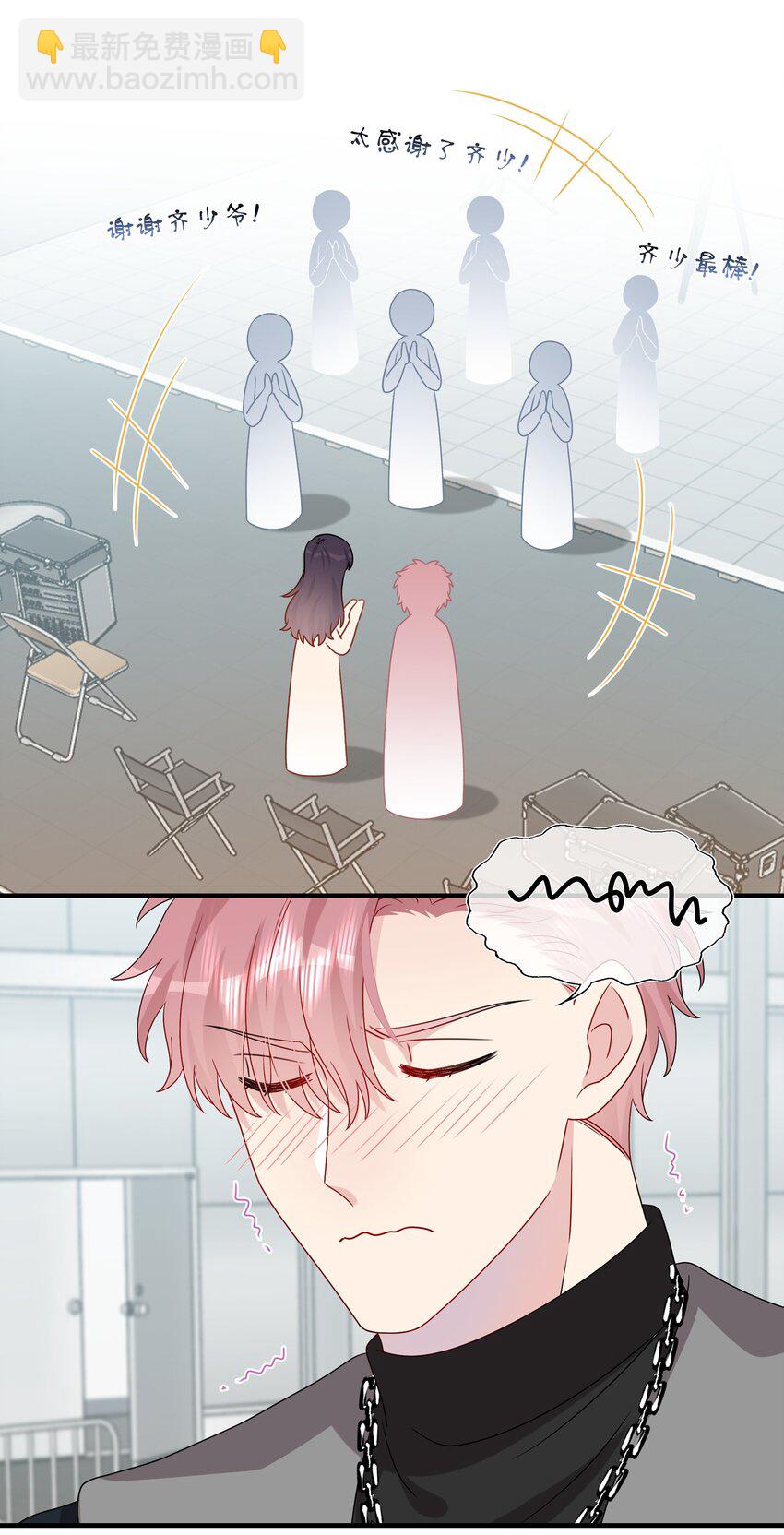 033 是她故意的？！！-第35话