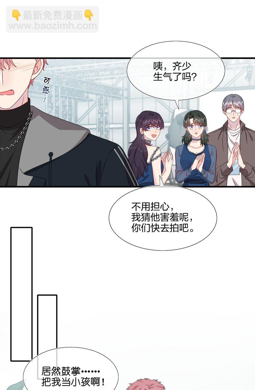 033 是她故意的？！！-第35话