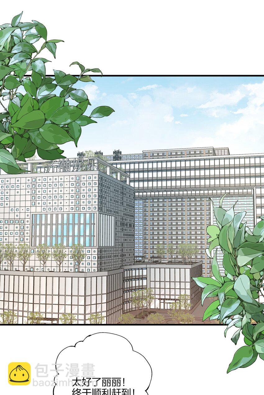 033 是她故意的？！！-第35话