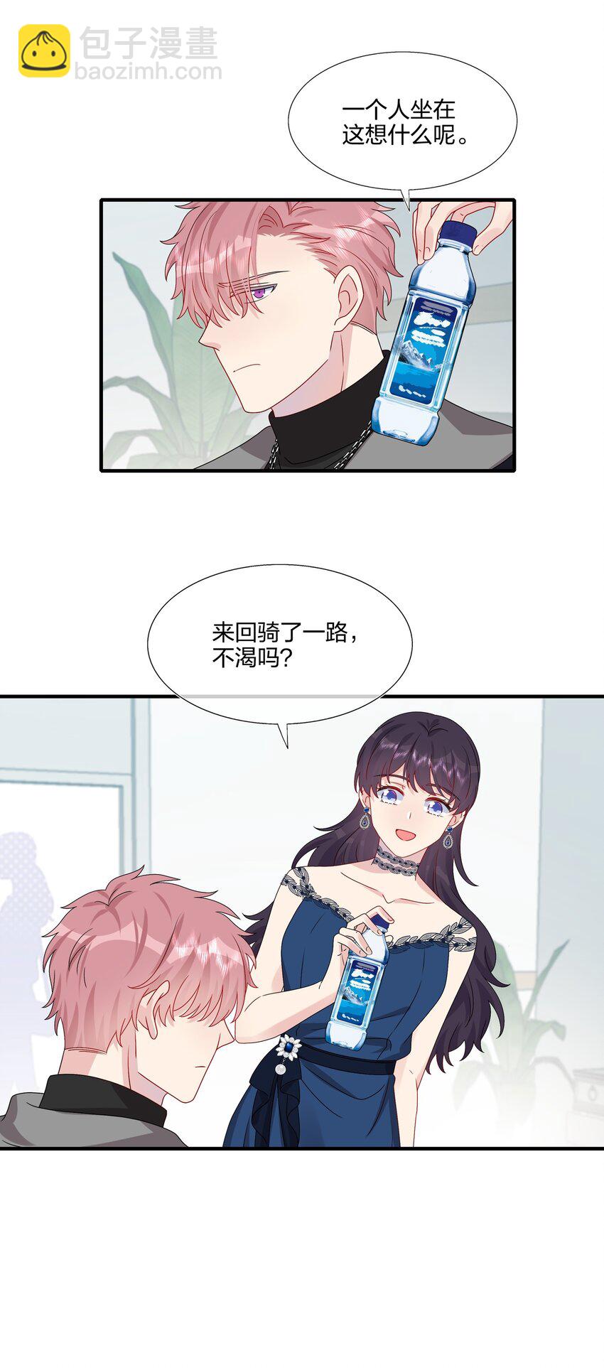 033 是她故意的？！！-第35话