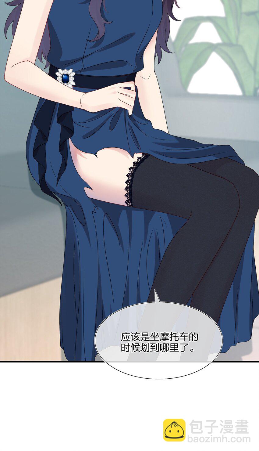 033 是她故意的？！！-第35话