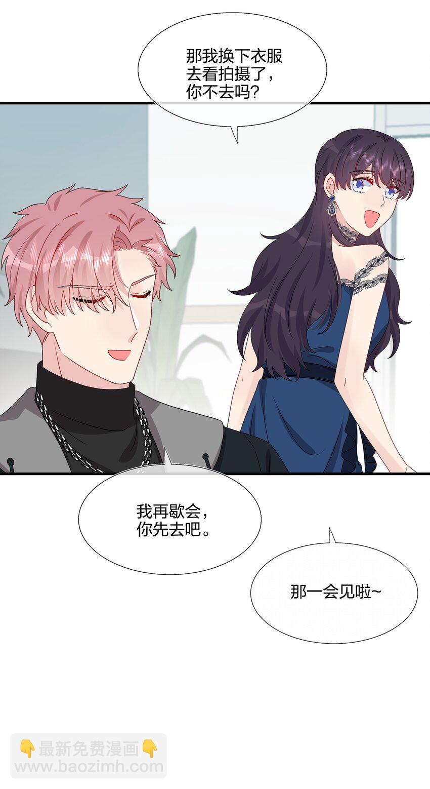 033 是她故意的？！！-第35话