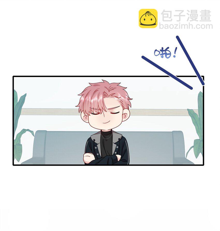 033 是她故意的？！！-第35话