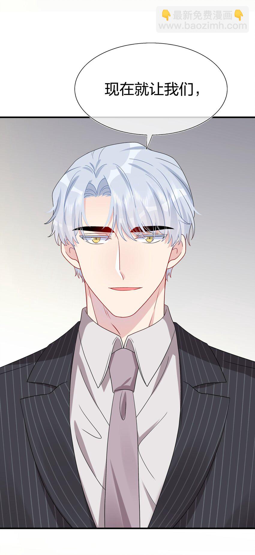 033 是她故意的？！！-第35话