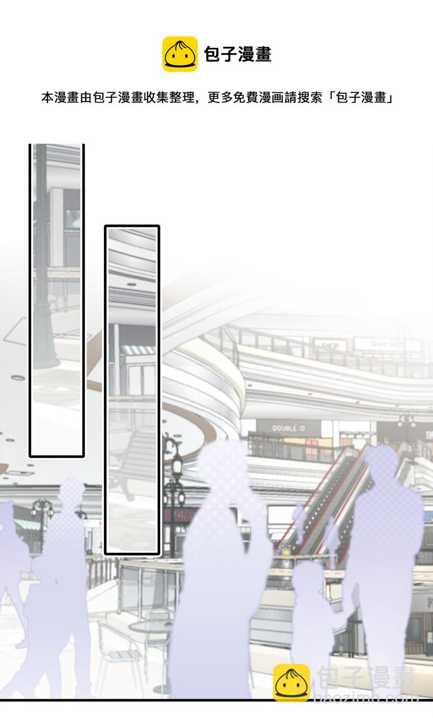 035 我们会不会靠得太近了？-第37话