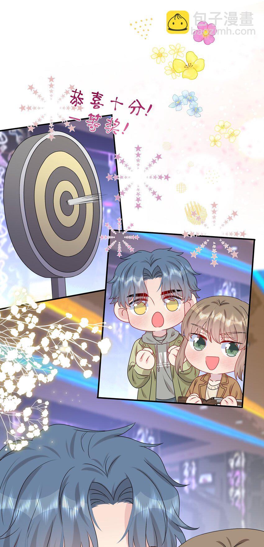 035 我们会不会靠得太近了？-第37话