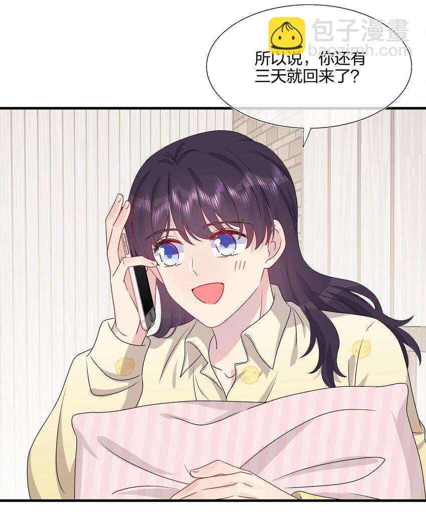 035 我们会不会靠得太近了？-第37话