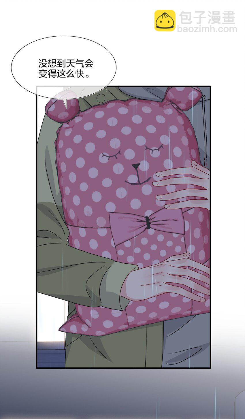 035 我们会不会靠得太近了？-第37话