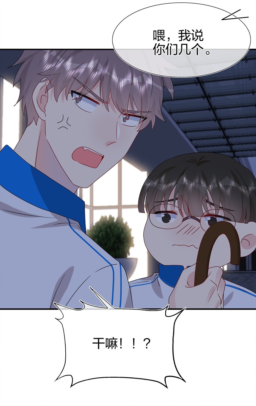 035 我们会不会靠得太近了？-第37话