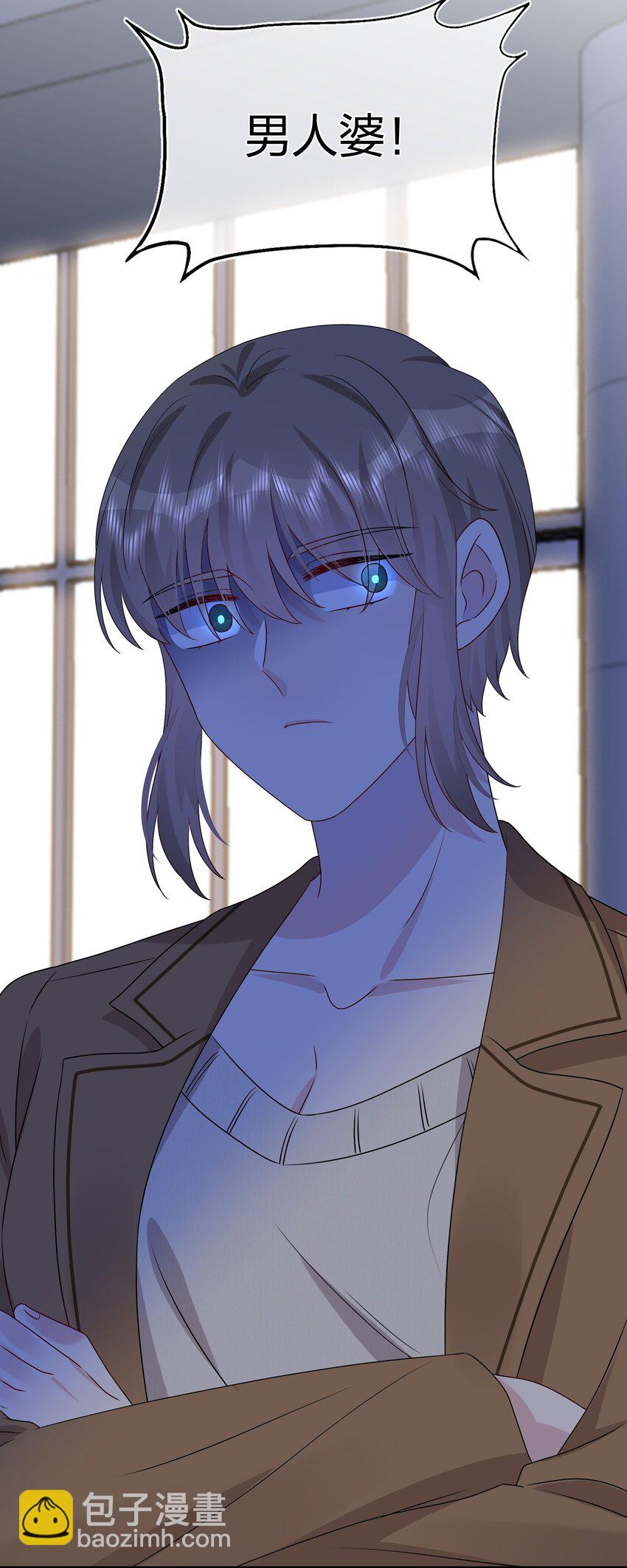 035 我们会不会靠得太近了？-第37话