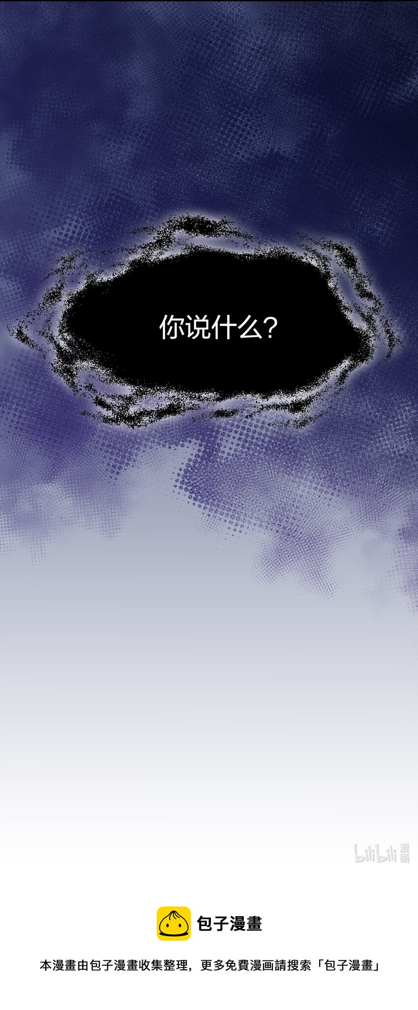 035 我们会不会靠得太近了？-第37话