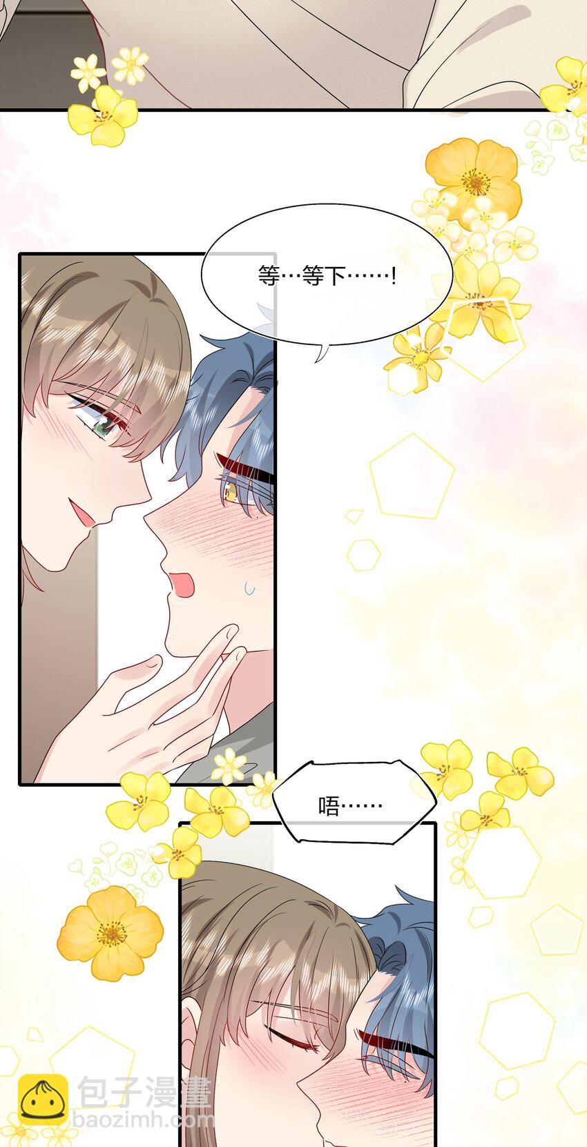 037 白小姐&hellip;&hellip;太狡猾了。-第39话