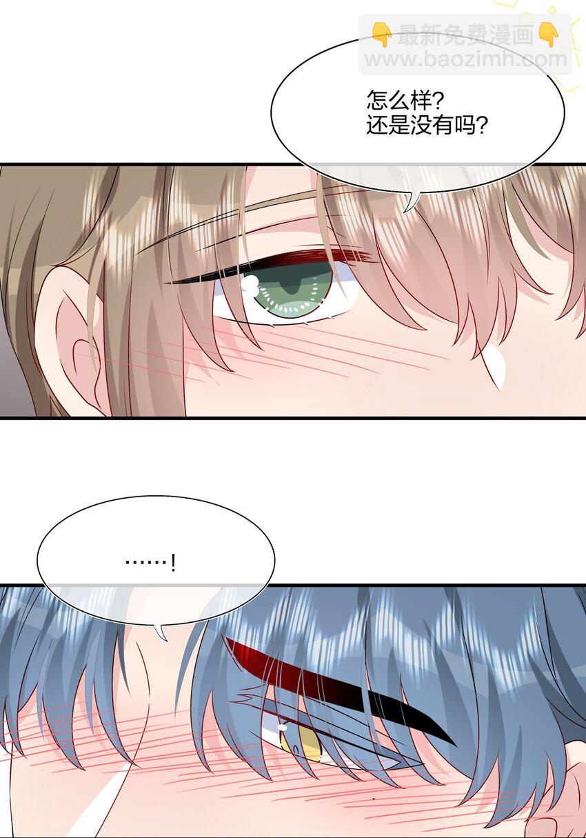 037 白小姐&hellip;&hellip;太狡猾了。-第39话