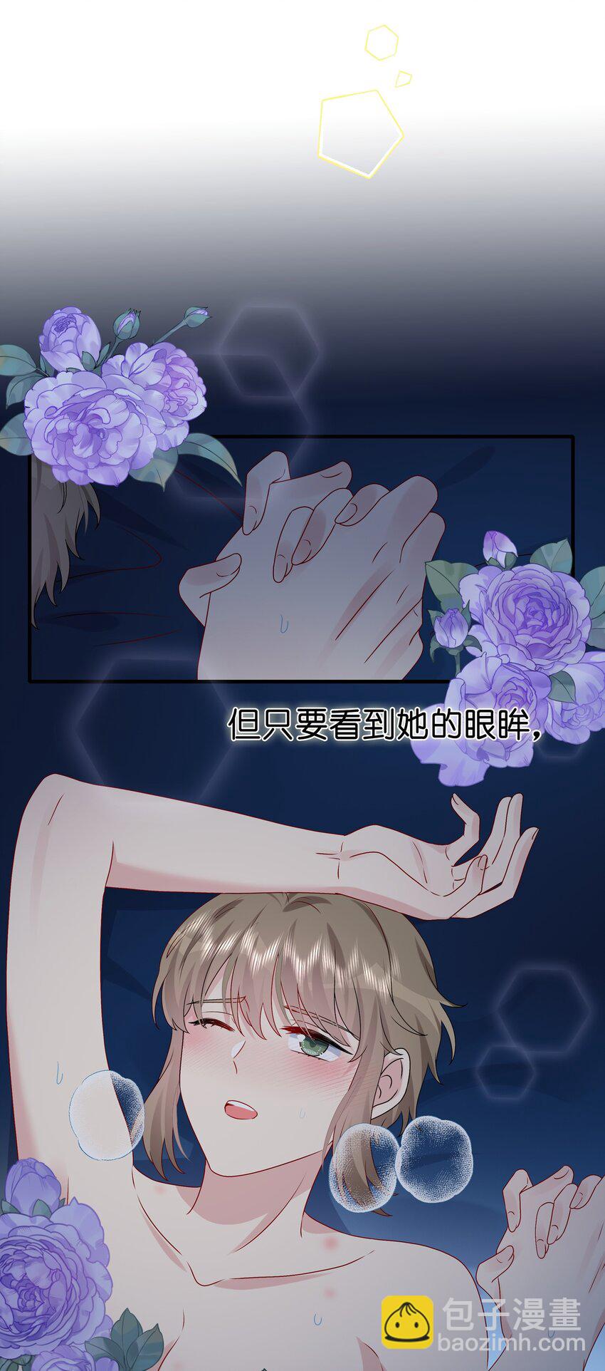 037 白小姐&hellip;&hellip;太狡猾了。-第39话