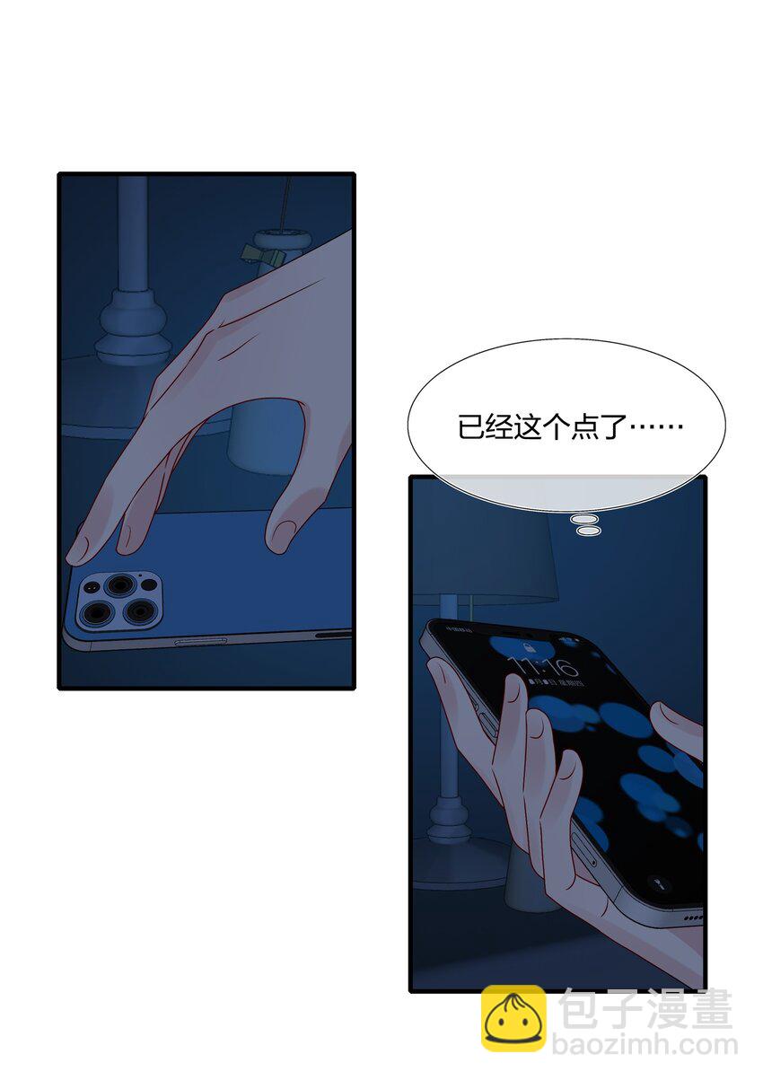 037 白小姐&hellip;&hellip;太狡猾了。-第39话