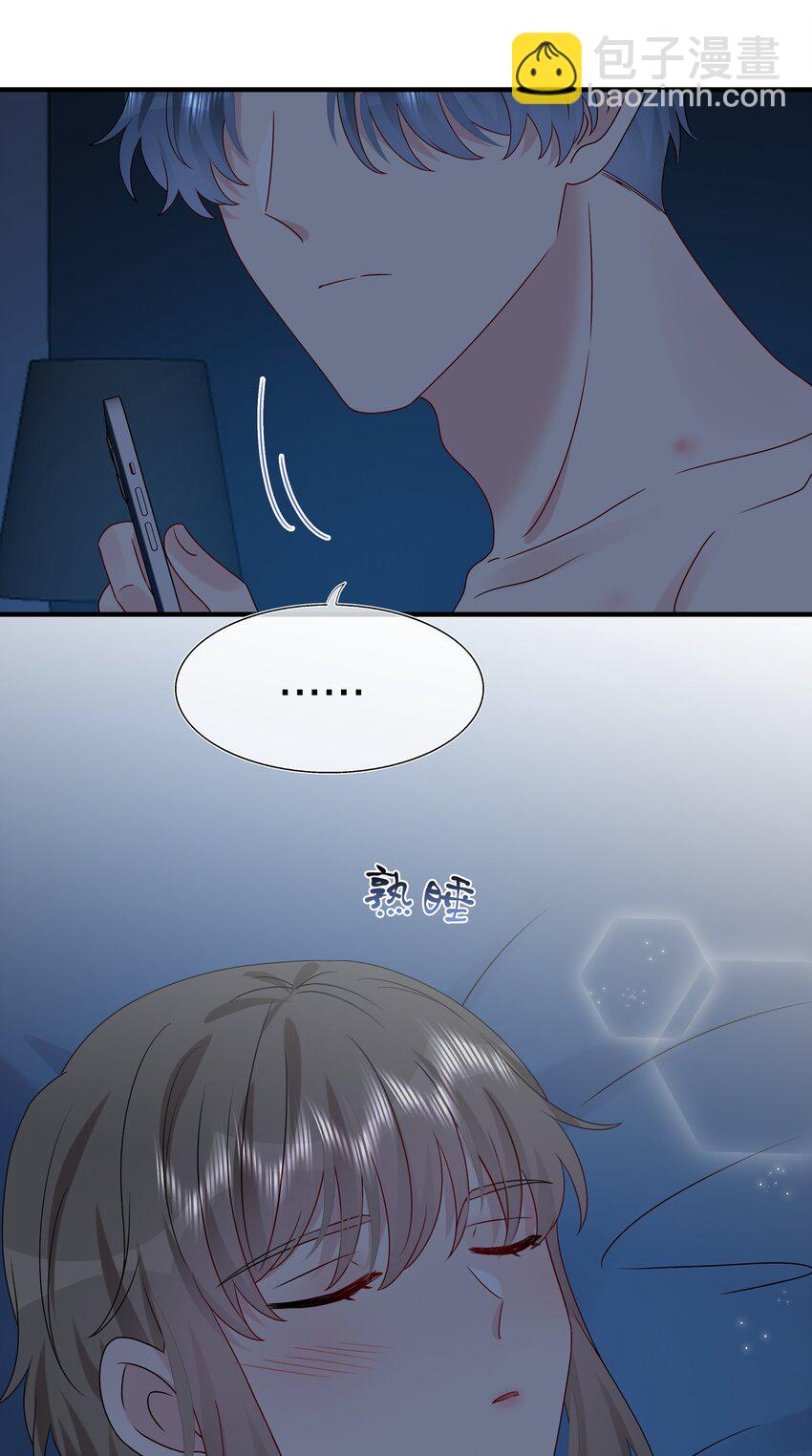 037 白小姐&hellip;&hellip;太狡猾了。-第39话