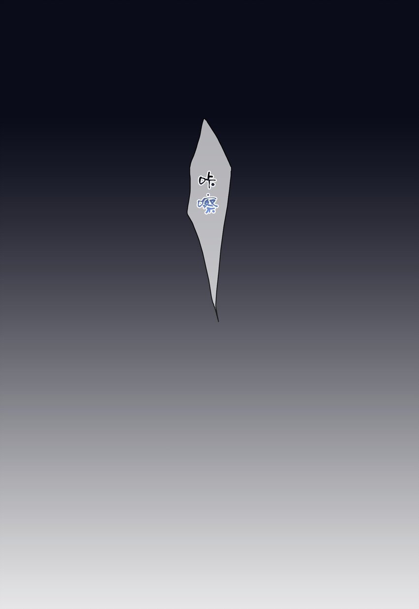 037 白小姐&hellip;&hellip;太狡猾了。-第39话