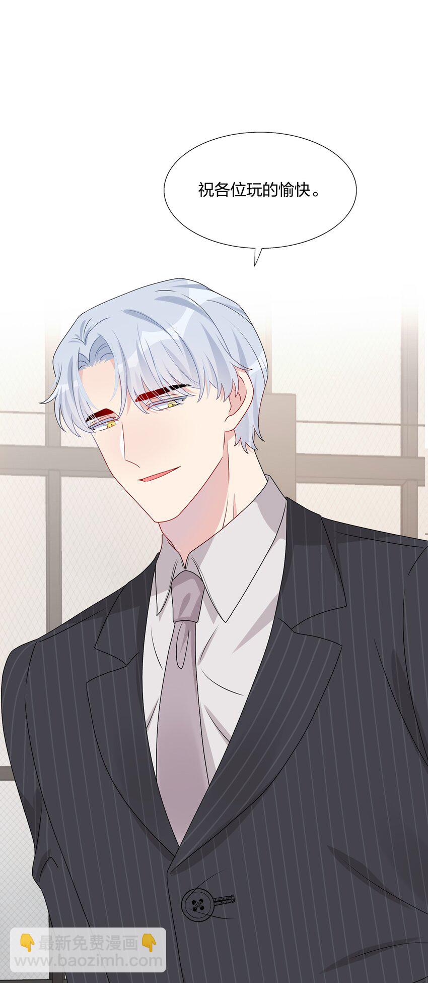 037 白小姐&hellip;&hellip;太狡猾了。-第39话