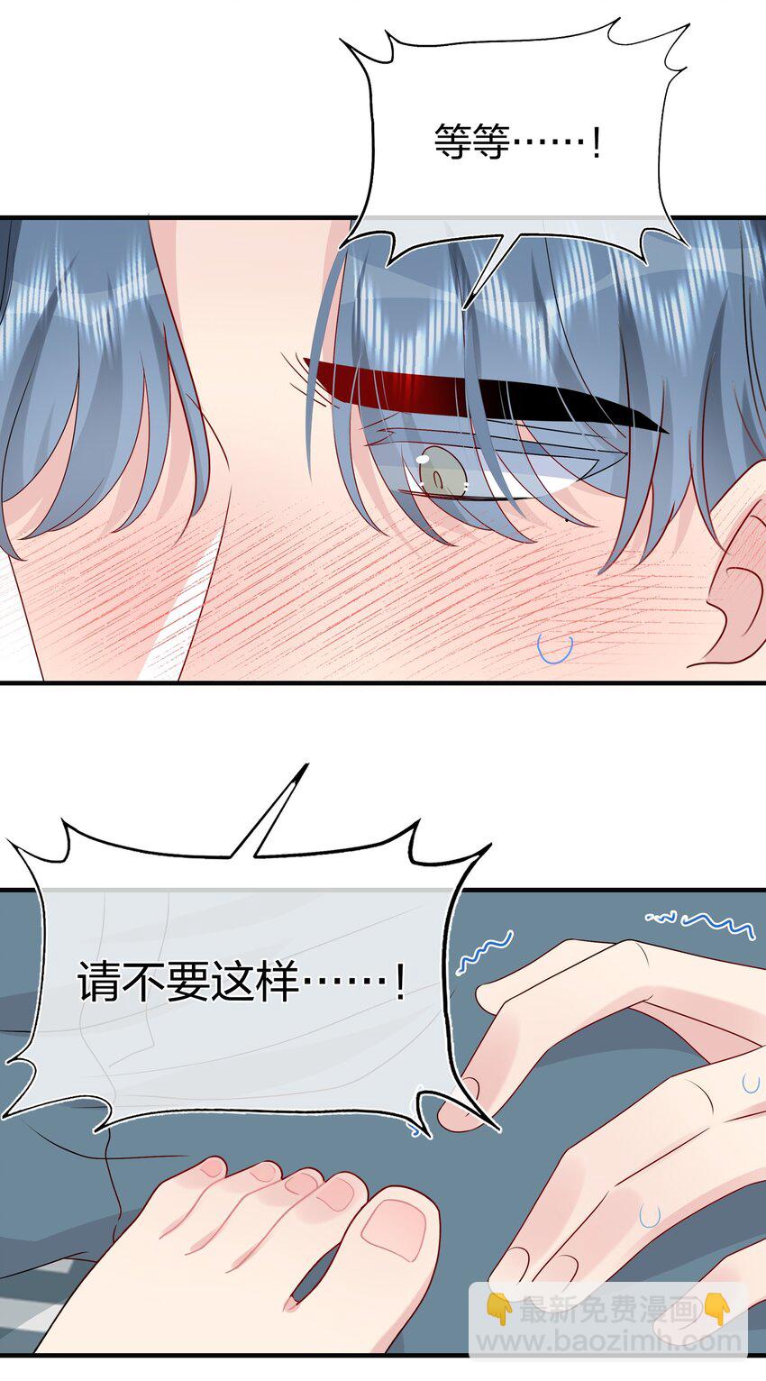 037 白小姐&hellip;&hellip;太狡猾了。-第39话