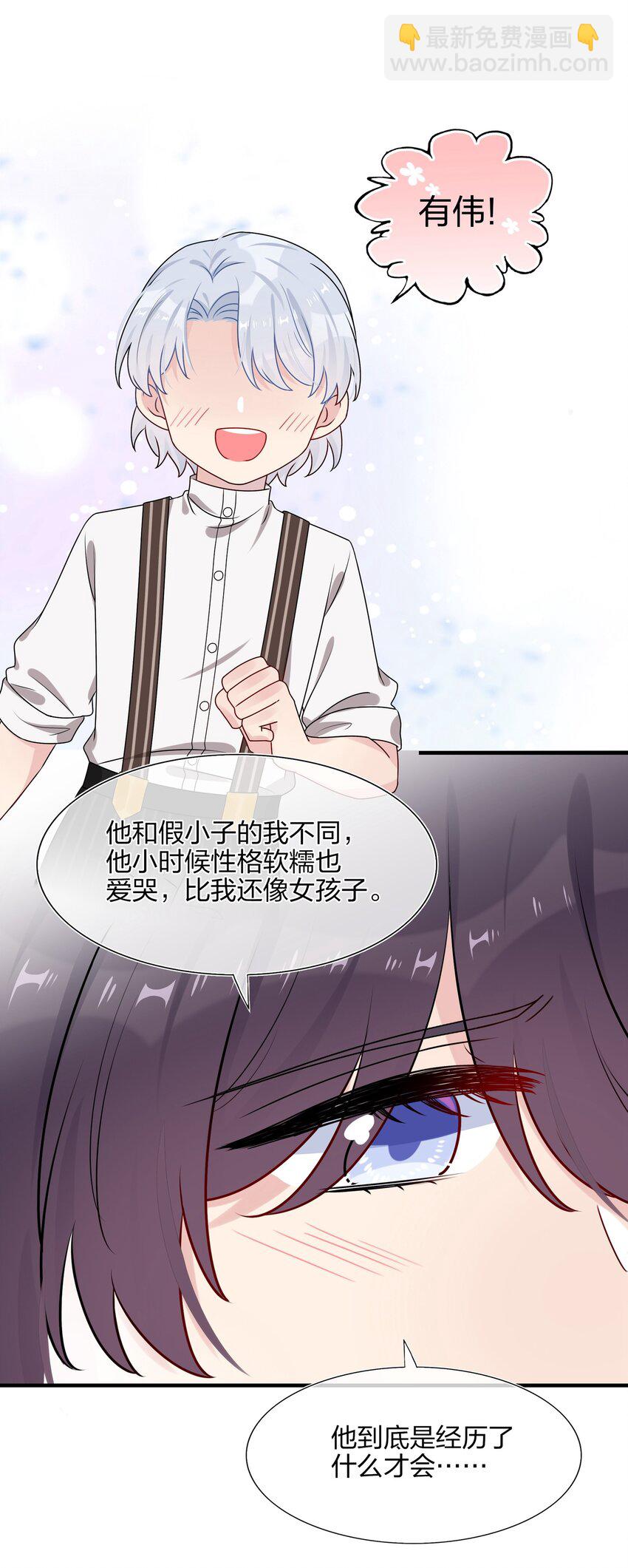 005 这是演给一个人看的戏-第5话