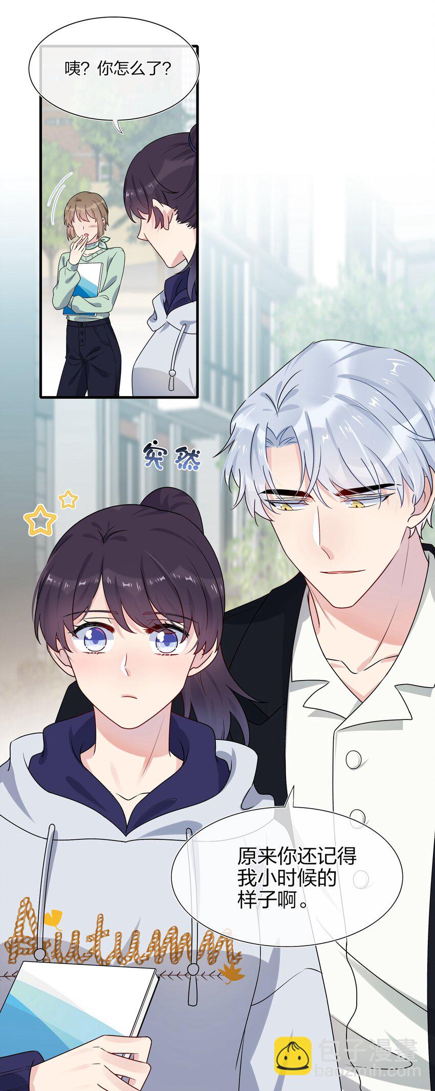 005 这是演给一个人看的戏-第5话