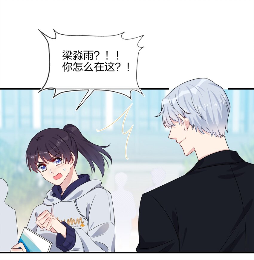 005 这是演给一个人看的戏-第5话