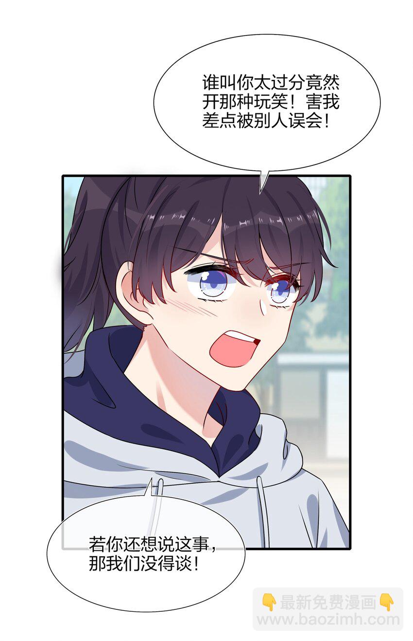 005 这是演给一个人看的戏-第5话