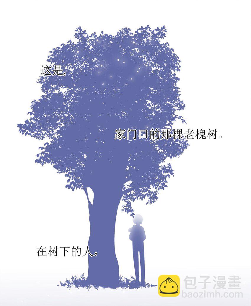 005 这是演给一个人看的戏-第5话