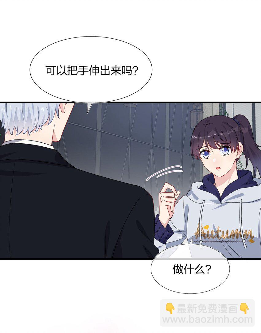 005 这是演给一个人看的戏-第5话