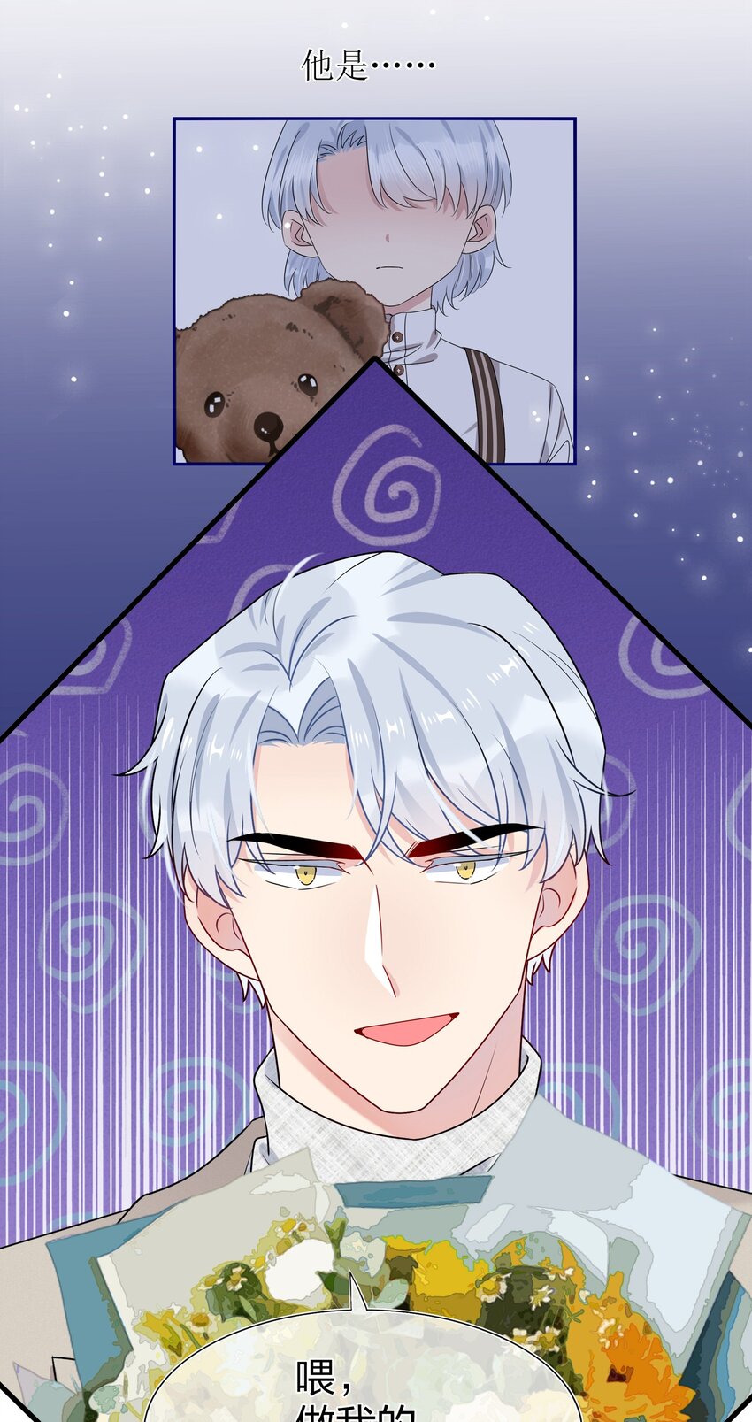 005 这是演给一个人看的戏-第5话