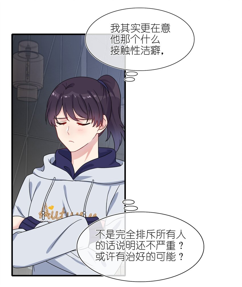 005 这是演给一个人看的戏-第5话