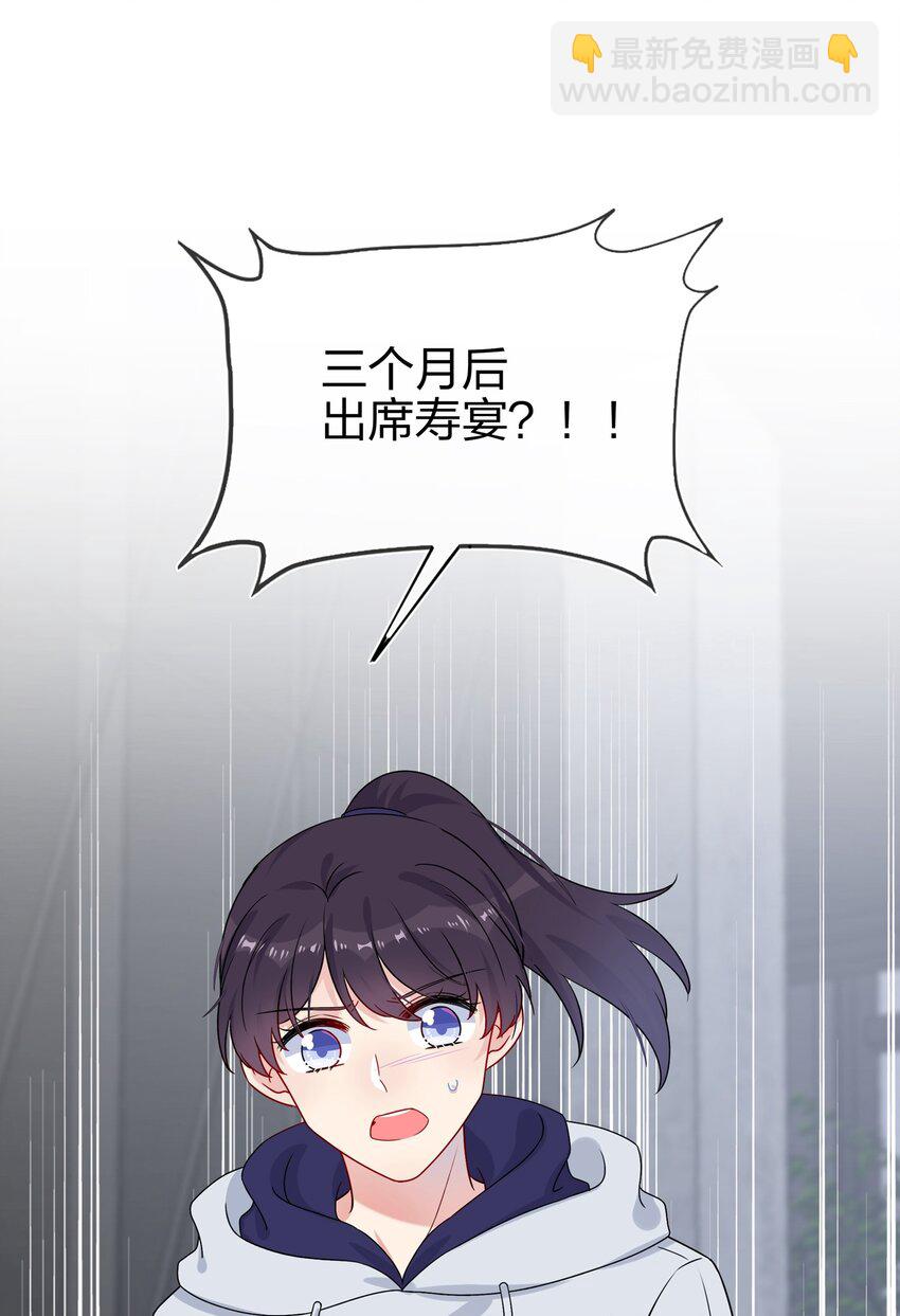 005 这是演给一个人看的戏-第5话