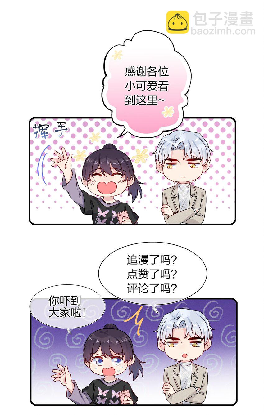 005 这是演给一个人看的戏-第5话