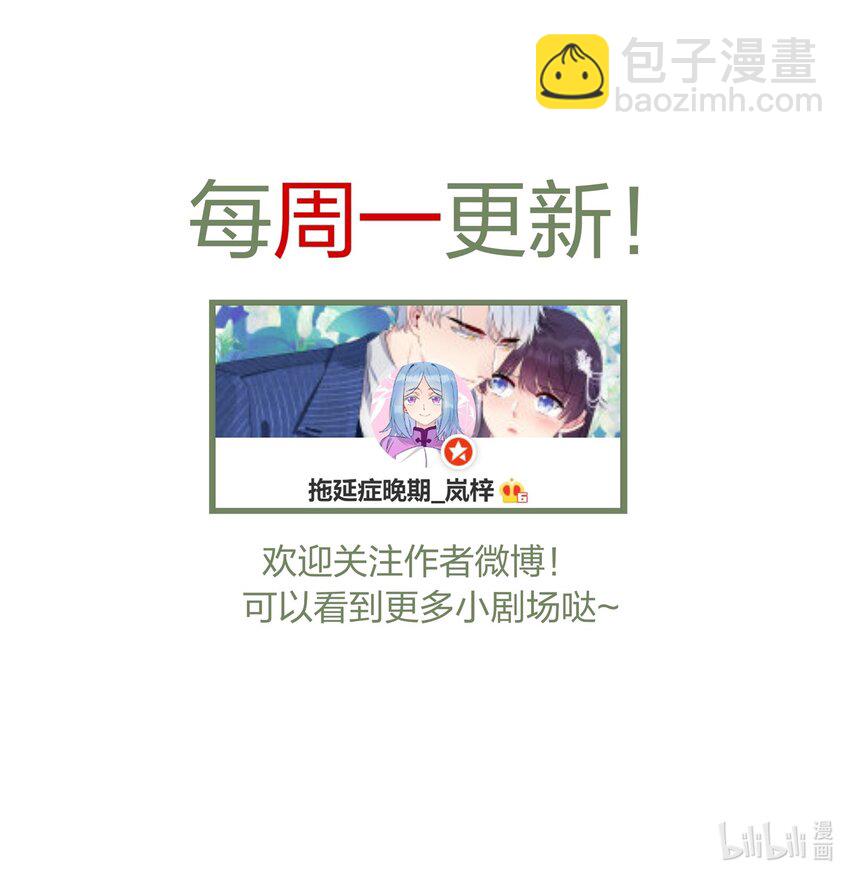 005 这是演给一个人看的戏-第5话